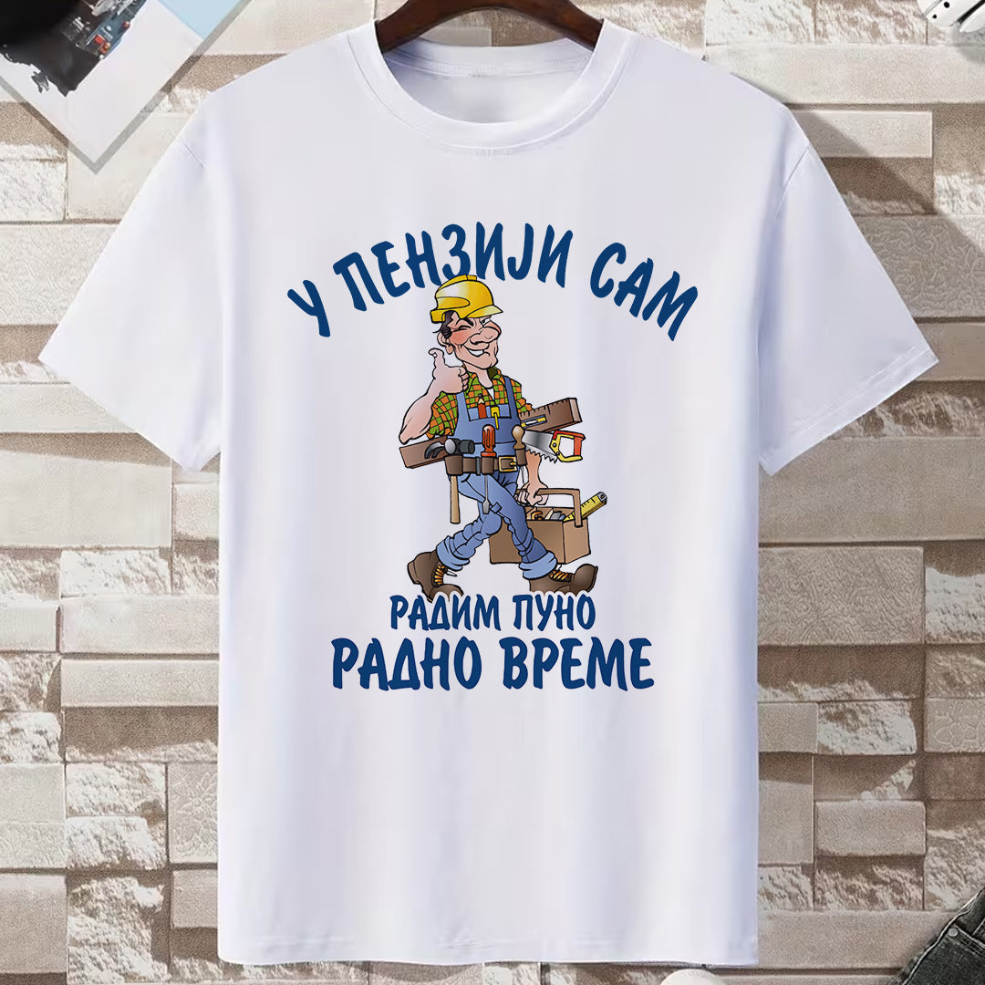 u penziji sam radim puno radno vreme bela majica