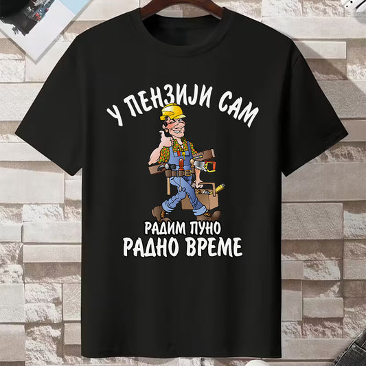 u penziji sam radim puno radno vreme crna majica