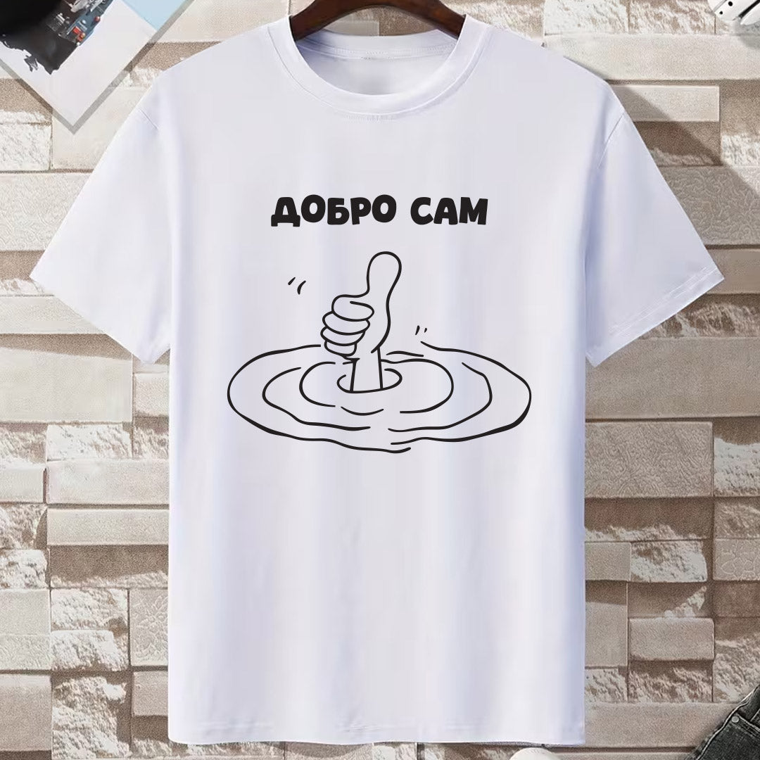 Bela majica Dobro sam sa smešnom ilustracijom