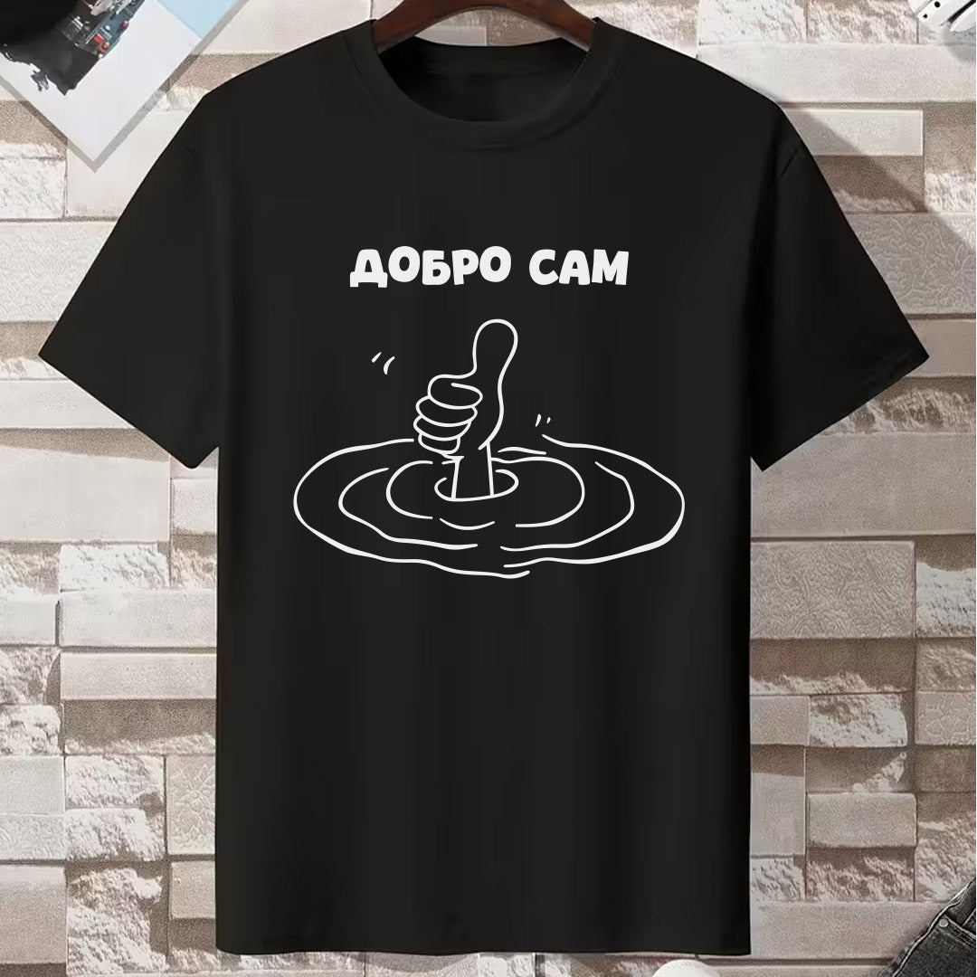 Crna majica Dobro sam sa smešnom ilustracijom