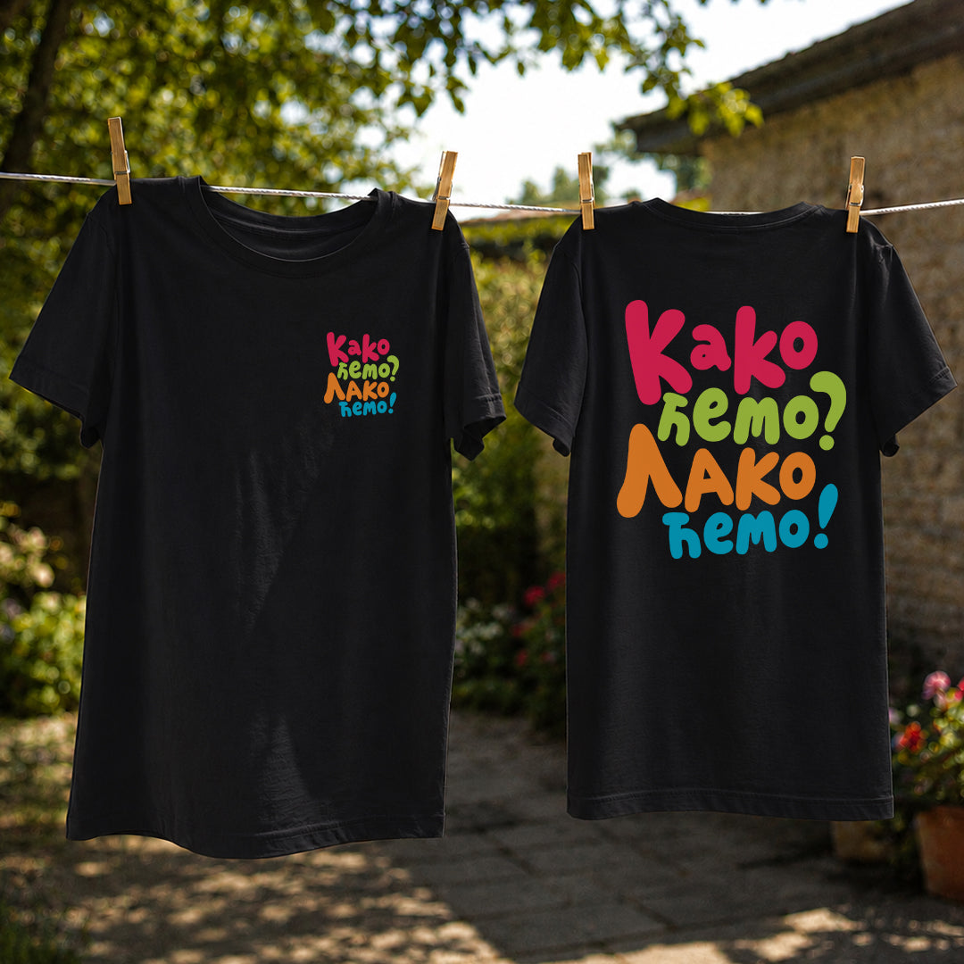 Crna pamučna majica sa šarenim natpisom Kako ćemo lako ćemo