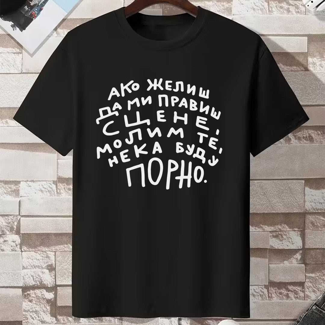 Crna majica Ako želiš da mi praviš scene sa duhovitim natpisom
