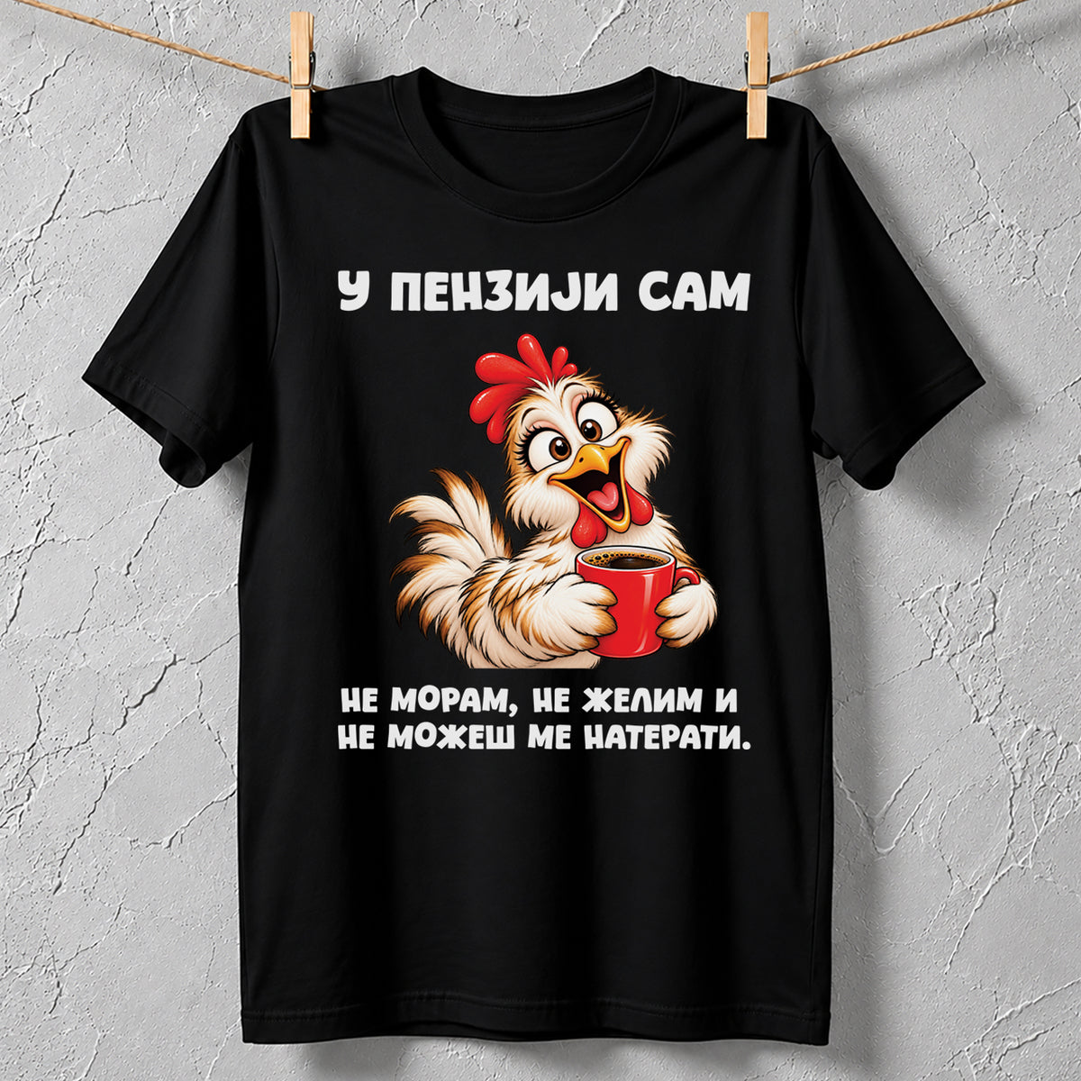 Crna majica za odlazak u penziju sa duhovitim natpisom i ilustracijom koke koja drži šoljicu kafe