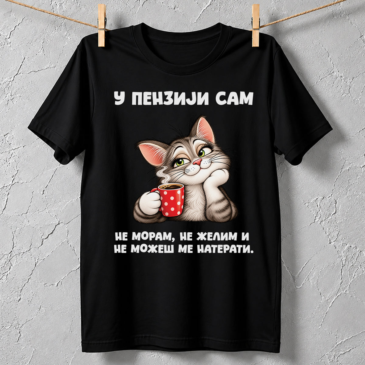 Crna majica za penziju sa mačkom koja pije kafu i duhovitim natpisom Ne moram, ne želim i ne možeš me naterati